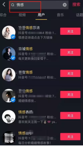 揭破抖音10个奥机要,90%人不知道,出格是最后一个 1 926 揭破抖音10个奥机要,90%人不知道,出格是最后一个