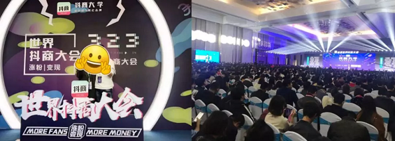 1 313 3000万微商雄师涌入抖音，微商的下一站？