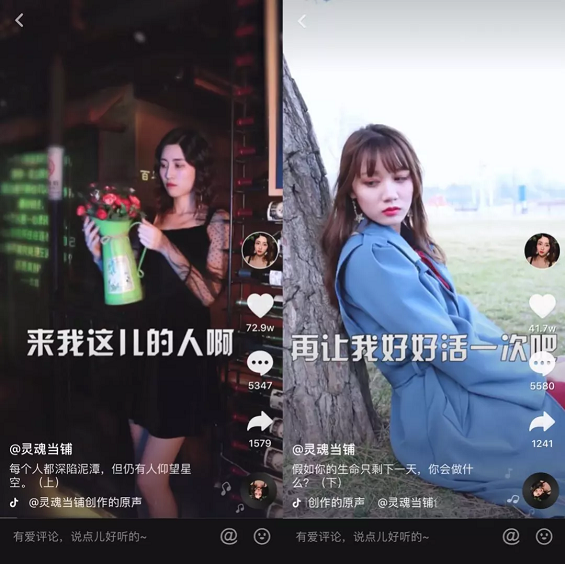 一条抖音涨粉420万!我们采访了三个快速涨粉的抖音案例 1 426 一条抖音涨粉420万!我们采访了三个快速涨粉的抖音案例