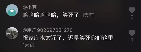 一条抖音涨粉420万!我们采访了三个快速涨粉的抖音案例 1 717 一条抖音涨粉420万!我们采访了三个快速涨粉的抖音案例