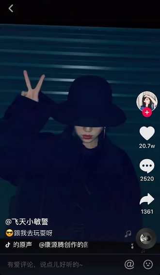 用好BGM,让你的内容更有传染力! 1 662 用好BGM,让你的内容更有传染力!