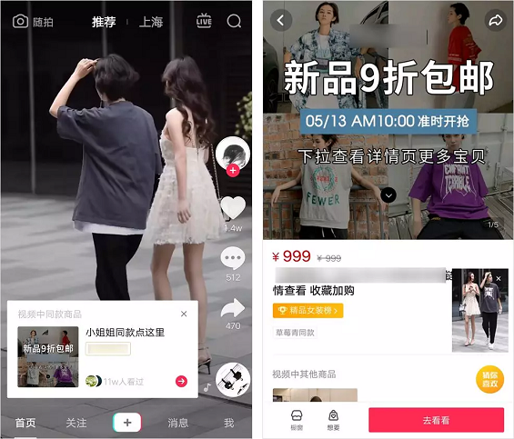 企业千万别做抖音 1 431 企业千万别做抖音