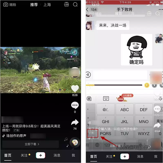企业千万别做抖音 1 626 企业千万别做抖音