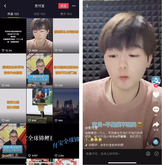 企业千万别做抖音 1 723 企业千万别做抖音