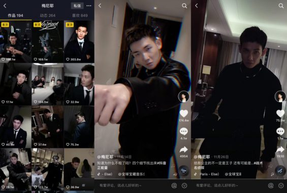 创作爆款短视频,你需要这样的“编剧思维” 219 创作爆款短视频,你需要这样的“编剧思维”