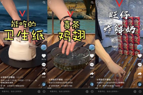 创作爆款短视频,你需要这样的“编剧思维” 316 创作爆款短视频,你需要这样的“编剧思维”