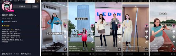 【干货】低粉带货账号常见的内容误区 344 【干货】低粉带货账号常见的内容误区