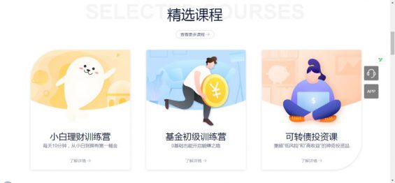 79 案例拆解：14天小白理财练习营的社群如果何运营？