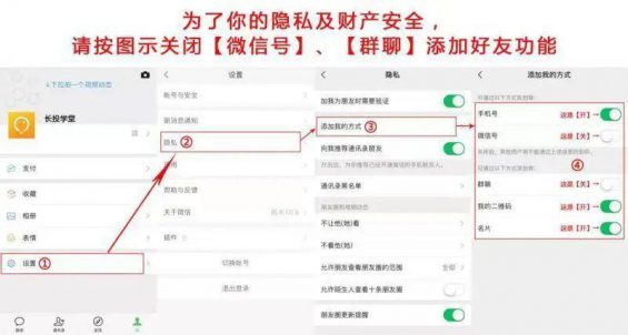  案例拆解：14天小白理财练习营的社群如果何运营？