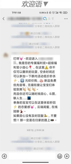“企业微信”怎么玩?这里有10个案例! 1210 “企业微信”怎么玩?这里有10个案例!