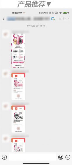 “企业微信”怎么玩?这里有10个案例! 134 “企业微信”怎么玩?这里有10个案例!