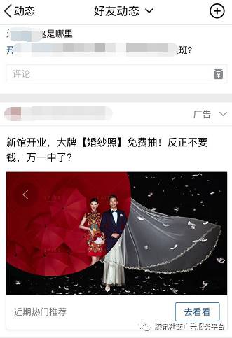 掌握婚纱旺季营销,让你的推广事半功倍!