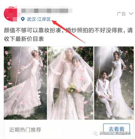 掌握婚纱旺季营销,让你的推广事半功倍!