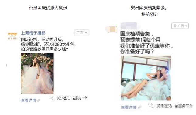 掌握婚纱旺季营销,让你的推广事半功倍!