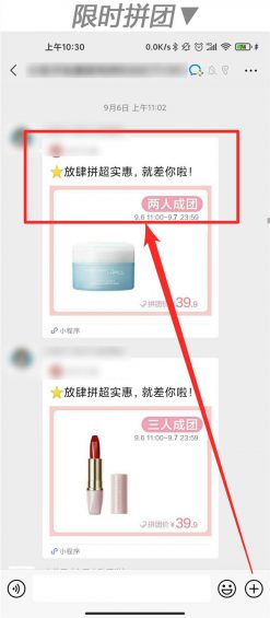 “企业微信”怎么玩?这里有10个案例! 322 “企业微信”怎么玩?这里有10个案例!