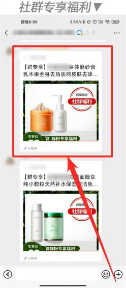 “企业微信”怎么玩?这里有10个案例! 162 “企业微信”怎么玩?这里有10个案例!