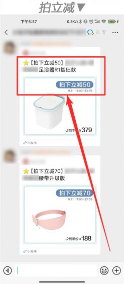 “企业微信”怎么玩?这里有10个案例! 242 “企业微信”怎么玩?这里有10个案例!