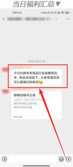 “企业微信”怎么玩?这里有10个案例! 252 “企业微信”怎么玩?这里有10个案例!