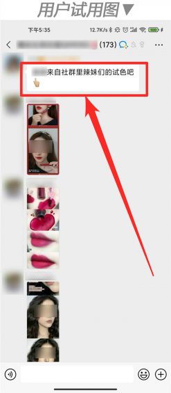 “企业微信”怎么玩?这里有10个案例! 282 “企业微信”怎么玩?这里有10个案例!