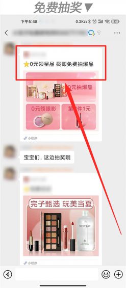 “企业微信”怎么玩?这里有10个案例! 351 “企业微信”怎么玩?这里有10个案例!