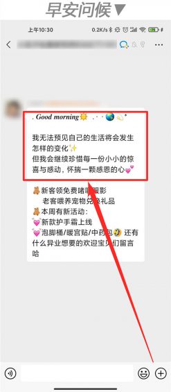“企业微信”怎么玩?这里有10个案例! 361 “企业微信”怎么玩?这里有10个案例!