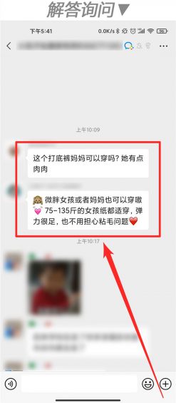 “企业微信”怎么玩?这里有10个案例! 371 “企业微信”怎么玩?这里有10个案例!