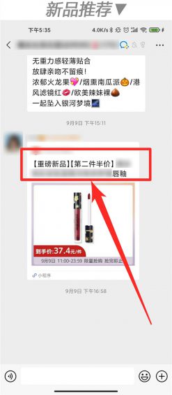 “企业微信”怎么玩?这里有10个案例! 412 “企业微信”怎么玩?这里有10个案例!