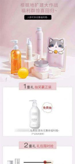 “企业微信”怎么玩?这里有10个案例! 492 “企业微信”怎么玩?这里有10个案例!