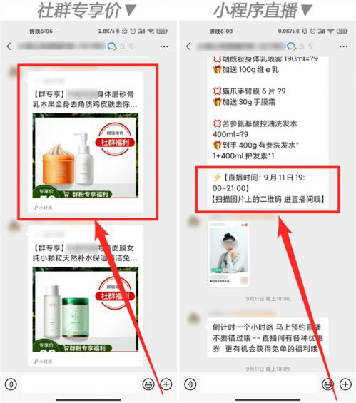 “企业微信”怎么玩?这里有10个案例! 511 “企业微信”怎么玩?这里有10个案例!