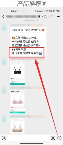“企业微信”怎么玩?这里有10个案例! 562 “企业微信”怎么玩?这里有10个案例!