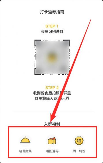 “企业微信”怎么玩?这里有10个案例! 641 “企业微信”怎么玩?这里有10个案例!