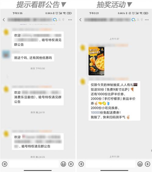 “企业微信”怎么玩?这里有10个案例! 661 “企业微信”怎么玩?这里有10个案例!