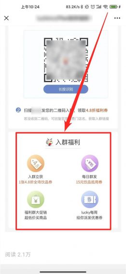 “企业微信”怎么玩?这里有10个案例! 672 “企业微信”怎么玩?这里有10个案例!