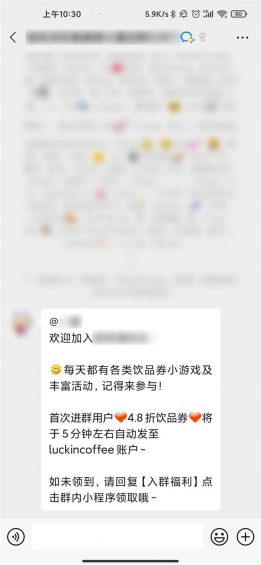 “企业微信”怎么玩?这里有10个案例! 69 “企业微信”怎么玩?这里有10个案例!