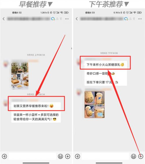 “企业微信”怎么玩?这里有10个案例! 722 “企业微信”怎么玩?这里有10个案例!