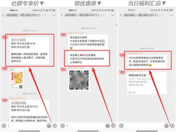 “企业微信”怎么玩?这里有10个案例! 752 “企业微信”怎么玩?这里有10个案例!