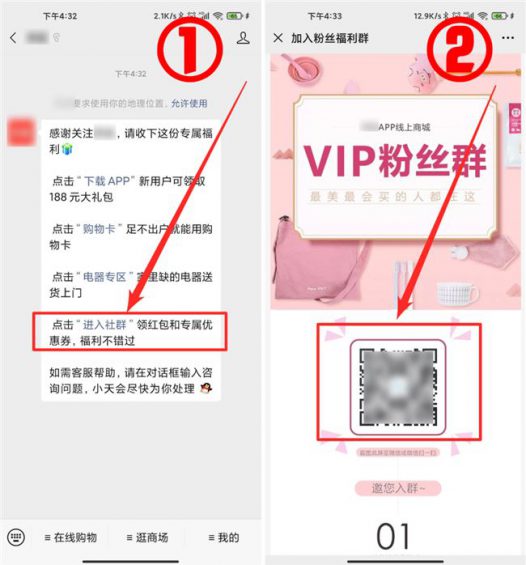 “企业微信”怎么玩?这里有10个案例! 811 “企业微信”怎么玩?这里有10个案例!