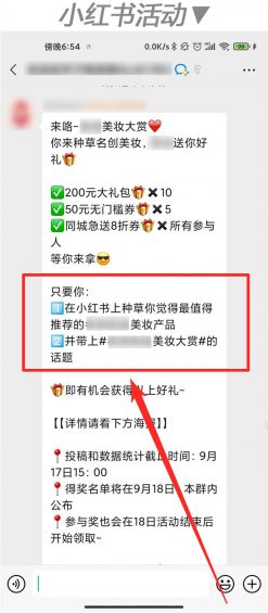 “企业微信”怎么玩?这里有10个案例! 891 “企业微信”怎么玩?这里有10个案例!