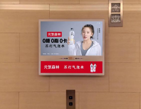 在差别阶段,广告都是如果何影响你的抉择的? 443 在差别阶段,广告都是如果何影响你的抉择的?