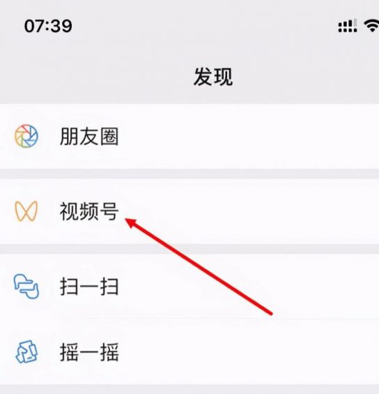 视频号算法理会指南 822 视频号算法理会指南