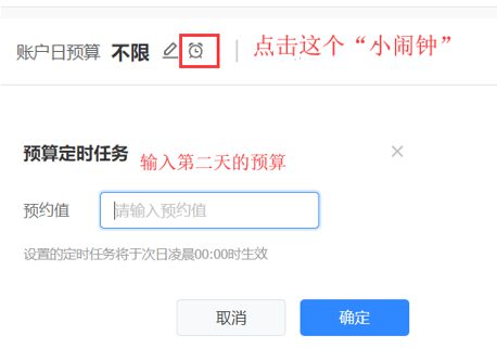 优化师这么做,轻松赔的倾家荡产!附15条避坑指南 623 优化师这么做,轻松赔的倾家荡产!附15条避坑指南