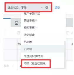 优化师这么做,轻松赔的倾家荡产!附15条避坑指南 682 优化师这么做,轻松赔的倾家荡产!附15条避坑指南