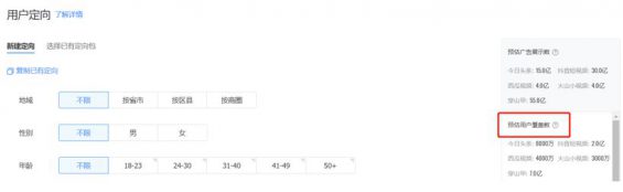 优化师这么做,轻松赔的倾家荡产!附15条避坑指南 691 优化师这么做,轻松赔的倾家荡产!附15条避坑指南