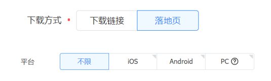 优化师这么做,轻松赔的倾家荡产!附15条避坑指南 723 优化师这么做,轻松赔的倾家荡产!附15条避坑指南