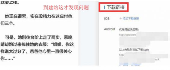 优化师这么做,轻松赔的倾家荡产!附15条避坑指南 733 优化师这么做,轻松赔的倾家荡产!附15条避坑指南
