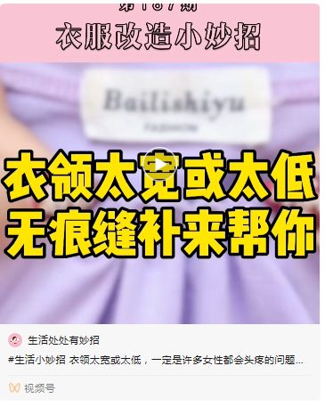 265 刷了1000个视频号，我们发明点赞10万+的内容有这些特征…