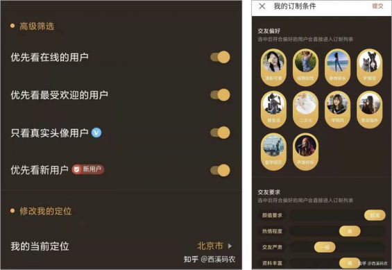探探推5w/年会员,为「搞黄色」这么拼? 553 探探推5w/年会员,为「搞黄色」这么拼?