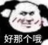 探探推5w/年会员,为「搞黄色」这么拼? 584 探探推5w/年会员,为「搞黄色」这么拼?