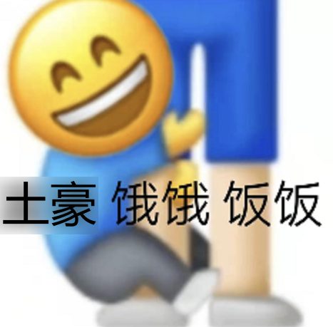 探探推5w/年会员,为「搞黄色」这么拼? 604 探探推5w/年会员,为「搞黄色」这么拼?