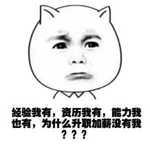  帮助型运营人如果何筹划职业生涯，才华快速破局，让本身升职加薪？